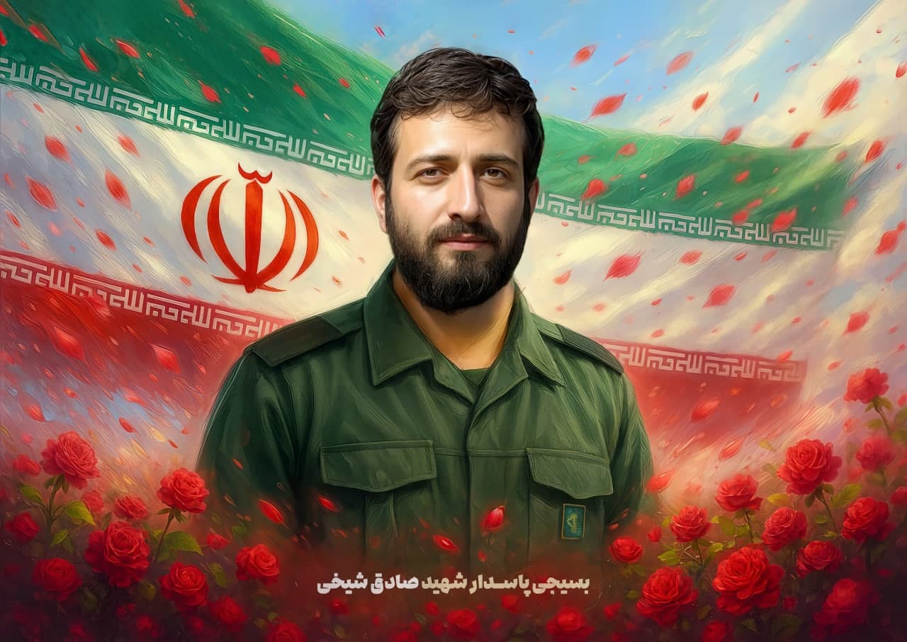 پوستر پاسدار شهید صادق شیخی
